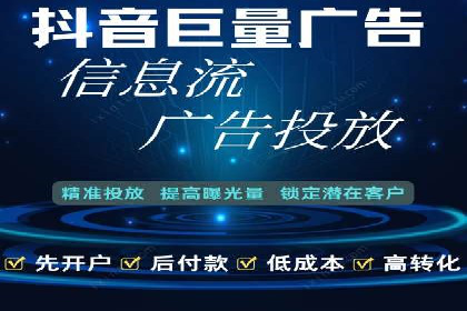 信息流大师案例：利用大数据分析优化内容