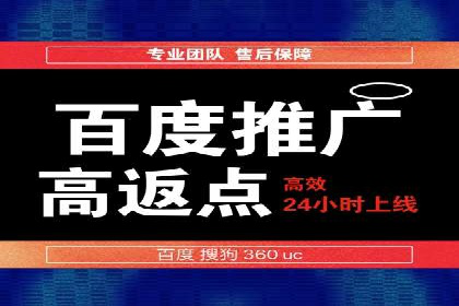 SEM关键词优化案例分析