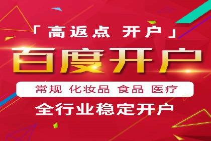 深度解析百度竞价推广托管的转化率提升策略
