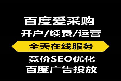 案例解析：百度推广助力企业实现线上线下联动